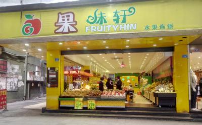 北大街店面