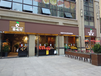 臨港中央店